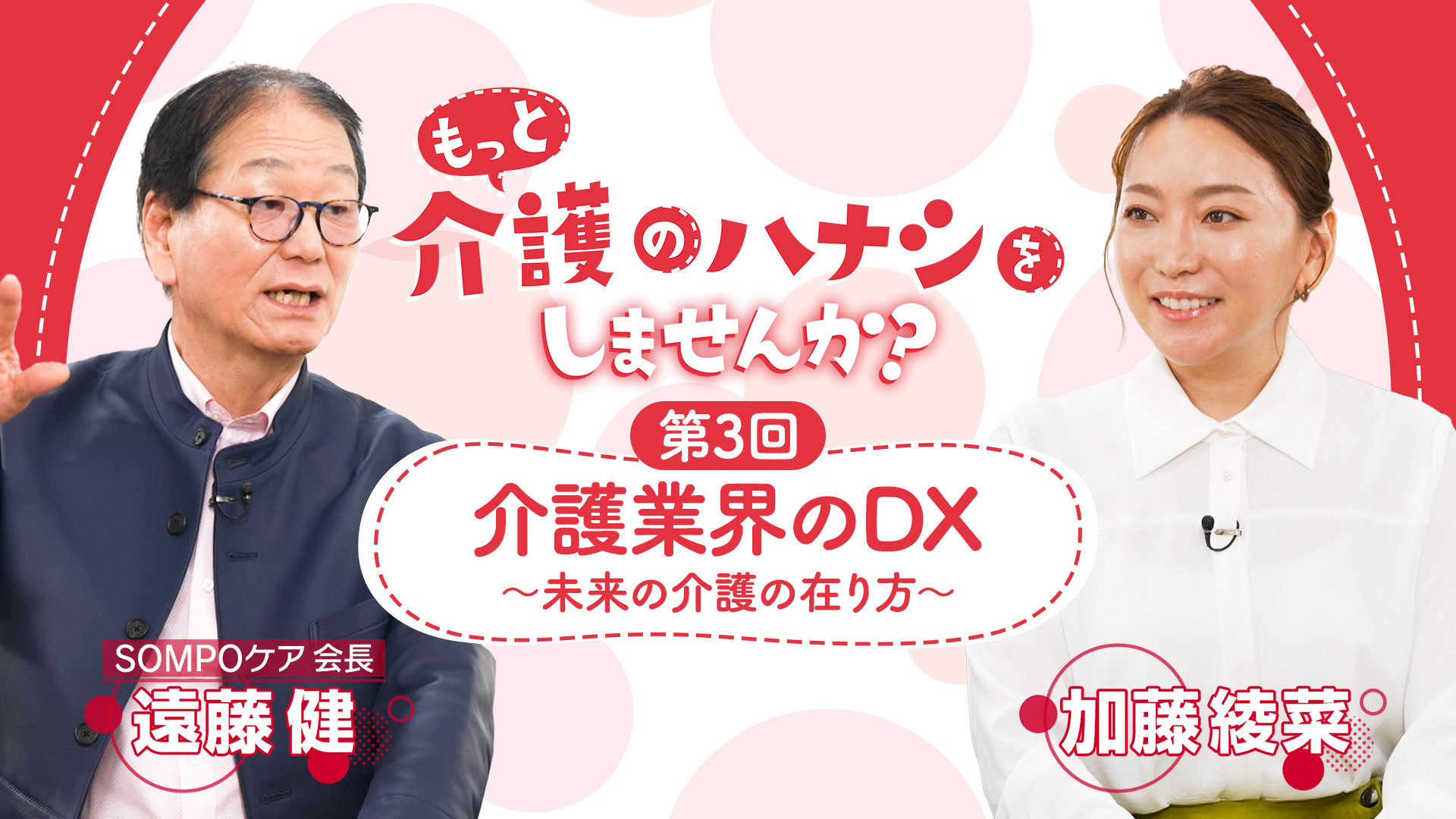 ? ????? ????????? ~ 3 ?? "??? ??? ??? ??? DX"
