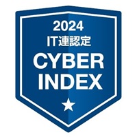 日本IT団體連盟サイバーインデックス企業(yè)調(diào)査2024認定